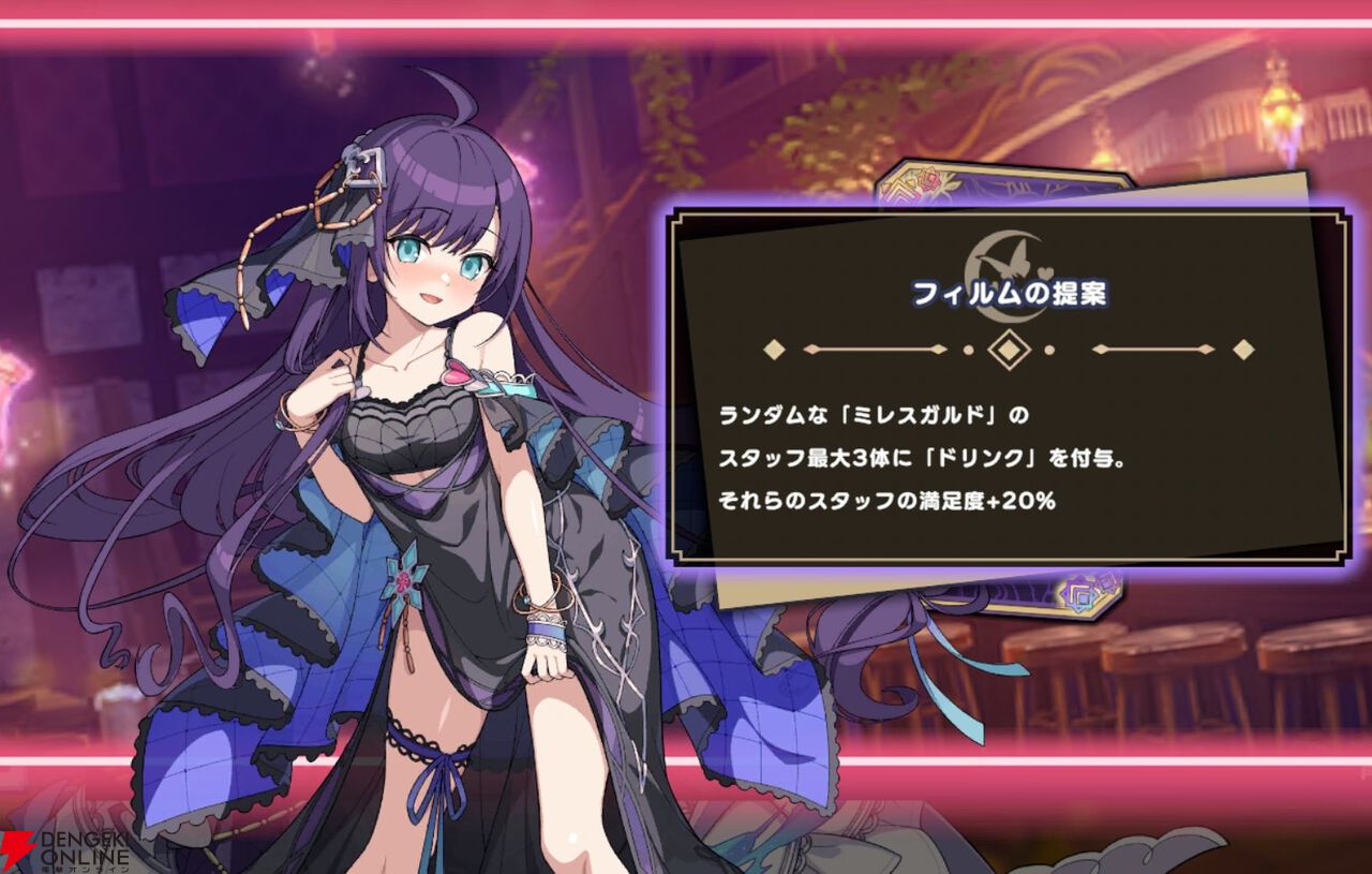 『ドットアビス』