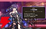 『ドットアビス』