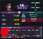 『ドットアビス』