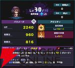 『ドットアビス』