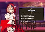 『ドットアビス』