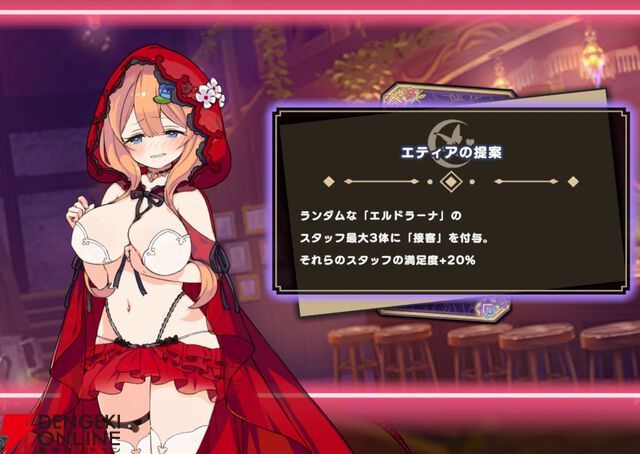 『ドットアビス』
