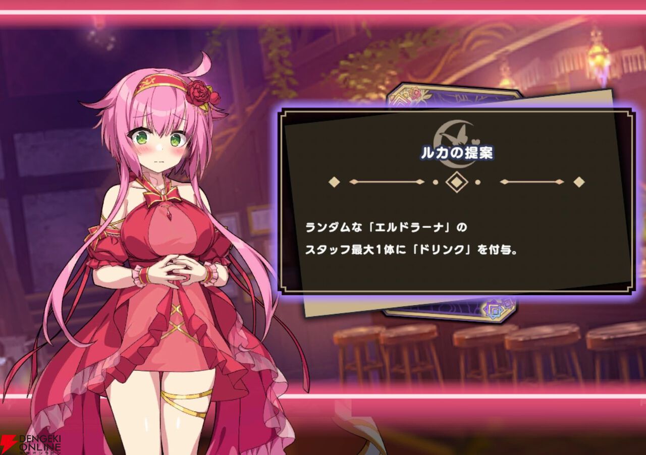 『ドットアビス』