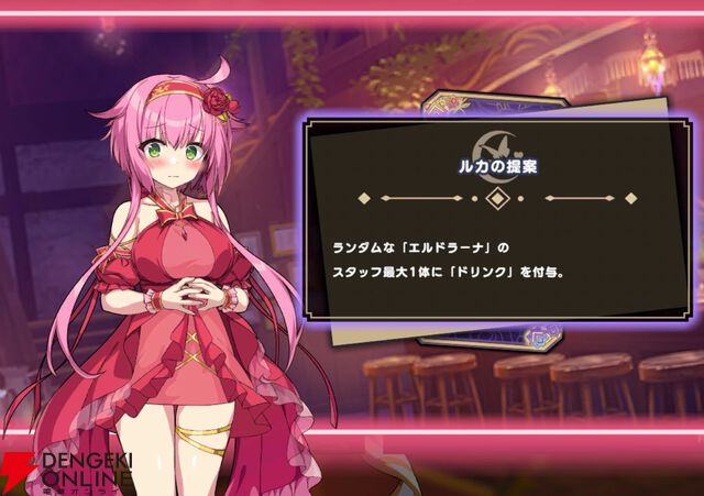 『ドットアビス』