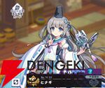 『ドットアビス』