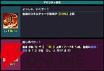 『ドットアビス』