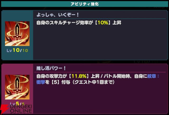 『ドットアビス』