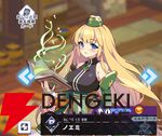 『ドットアビス』