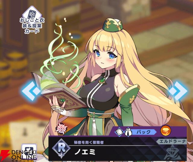 『ドットアビス』