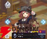 『ドットアビス』