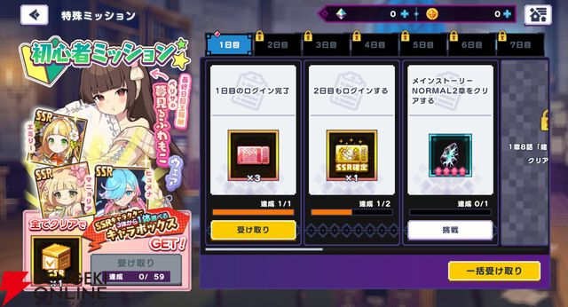 『ドットアビス』