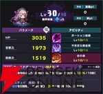 『ドットアビス』