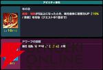 『ドットアビス』