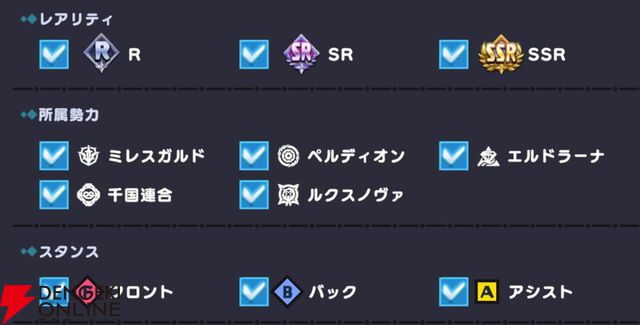 『ドットアビス』