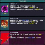 『ドットアビス』