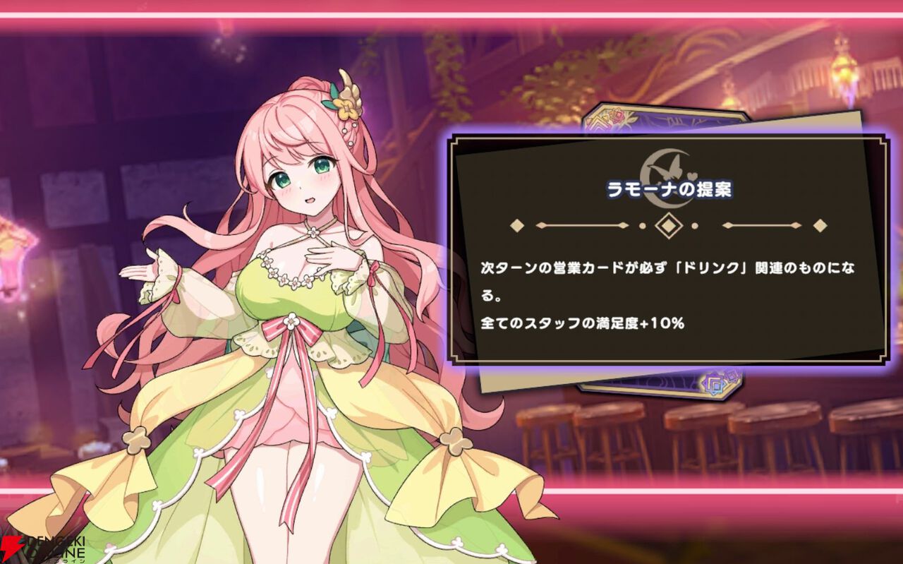 『ドットアビス』