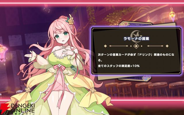 『ドットアビス』