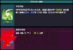 『ドットアビス』
