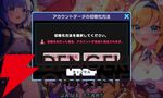 『ドットアビス』