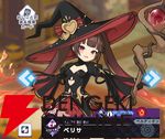『ドットアビス』