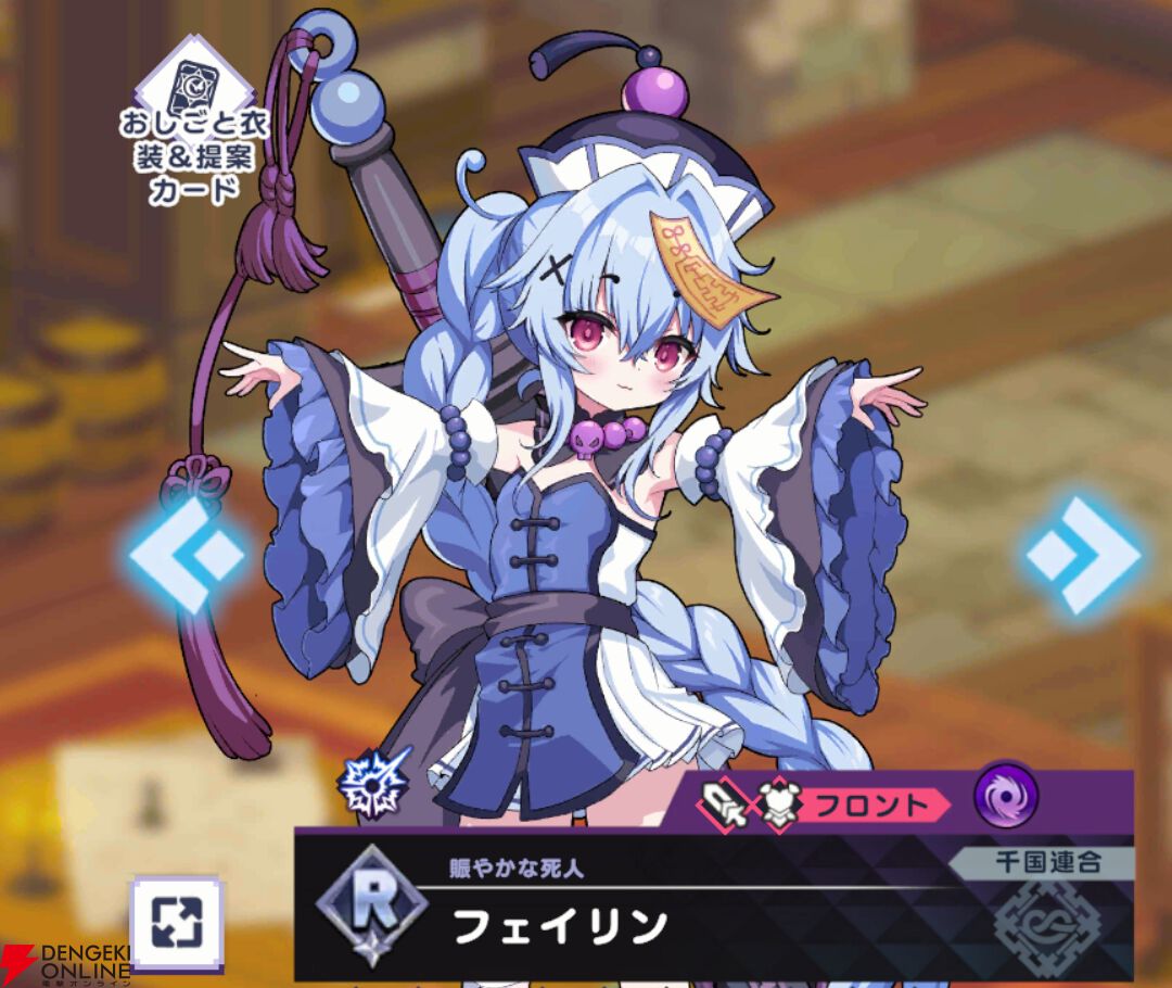 『ドットアビス』