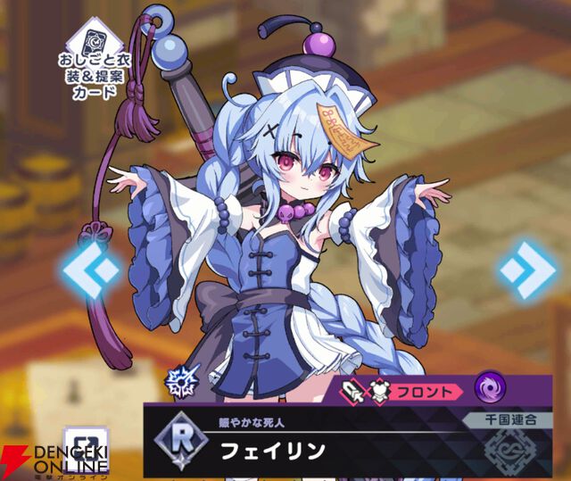 『ドットアビス』