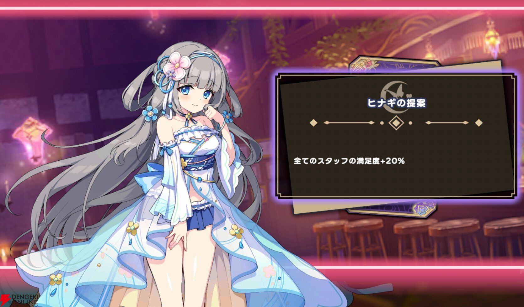 『ドットアビス』