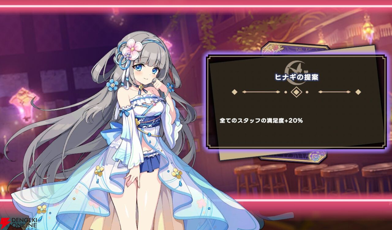 『ドットアビス』