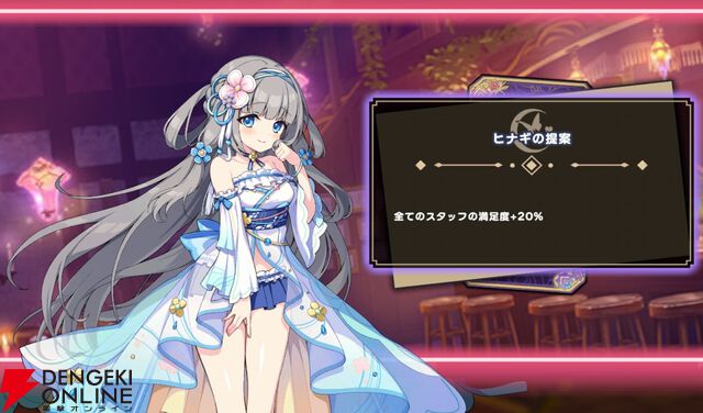 『ドットアビス』