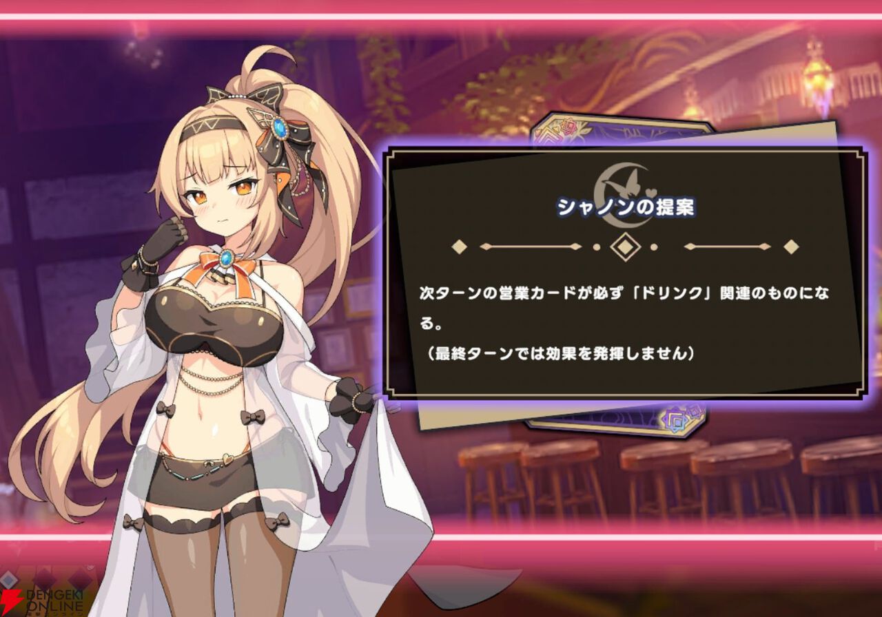 『ドットアビス』