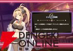『ドットアビス』