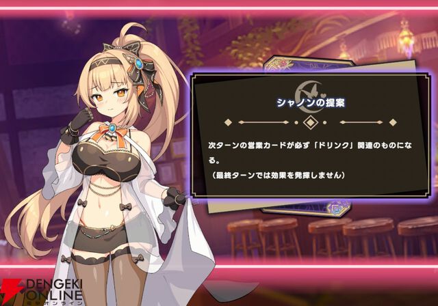 『ドットアビス』