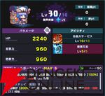 『ドットアビス』