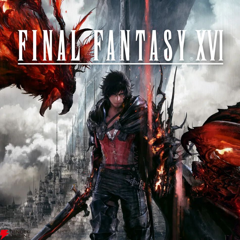 『FF16』や『キングダムカム・デリバランス』『ソニック×シャドウ ジェネレーションズ』が6月ゲームカタログに登場【PS Plus】