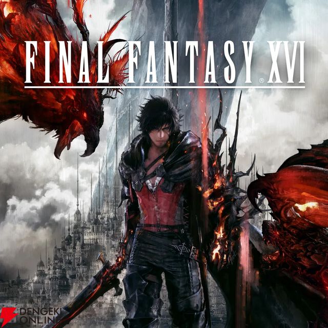 『FF16』や『キングダムカム・デリバランス』『ソニック×シャドウ ジェネレーションズ』が6月ゲームカタログに登場【PS Plus】