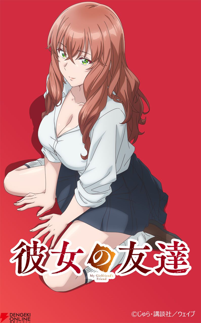じゅ ら エロ 漫画
