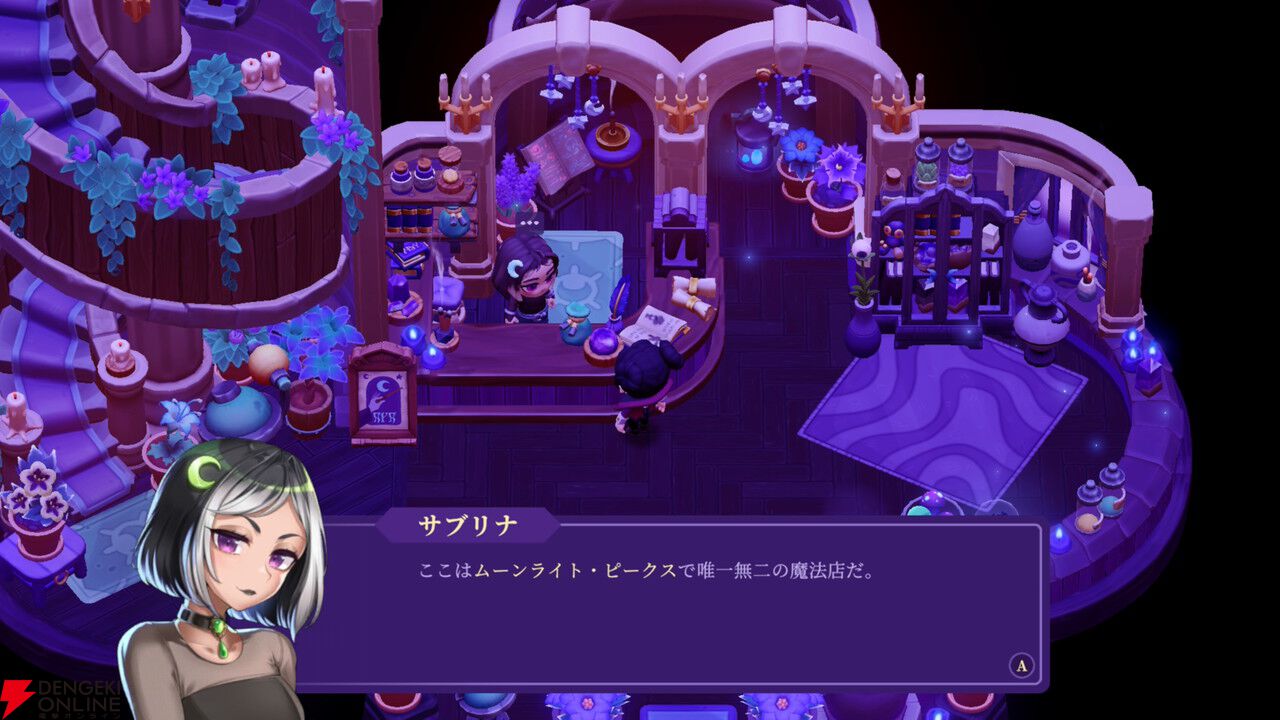 ゴシックな世界でヴァンパイアライフを楽しむ『ムーンライト・ピークス』Switch体験版が配信