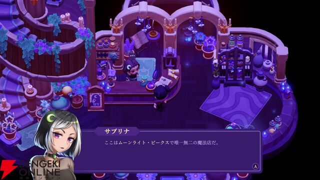 ゴシックな世界でヴァンパイアライフを楽しむ『ムーンライト・ピークス』Switch体験版が配信