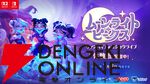 ゴシックな世界でヴァンパイアライフを楽しむ『ムーンライト・ピークス』Switch体験版が配信