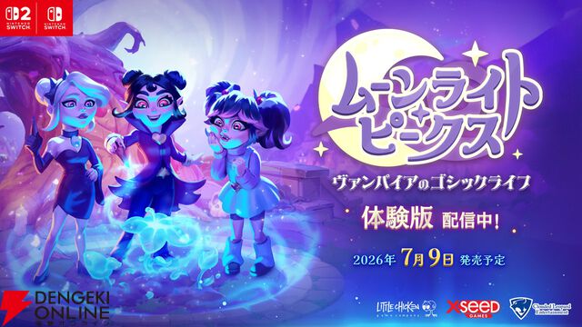 ゴシックな世界でヴァンパイアライフを楽しむ『ムーンライト・ピークス』Switch体験版が配信