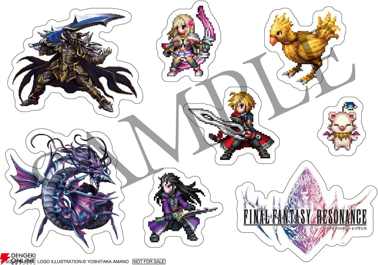 ファイナルファンタジー レゾナンス』予約・店舗特典まとめ