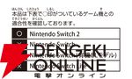 『あつまれ どうぶつの森』