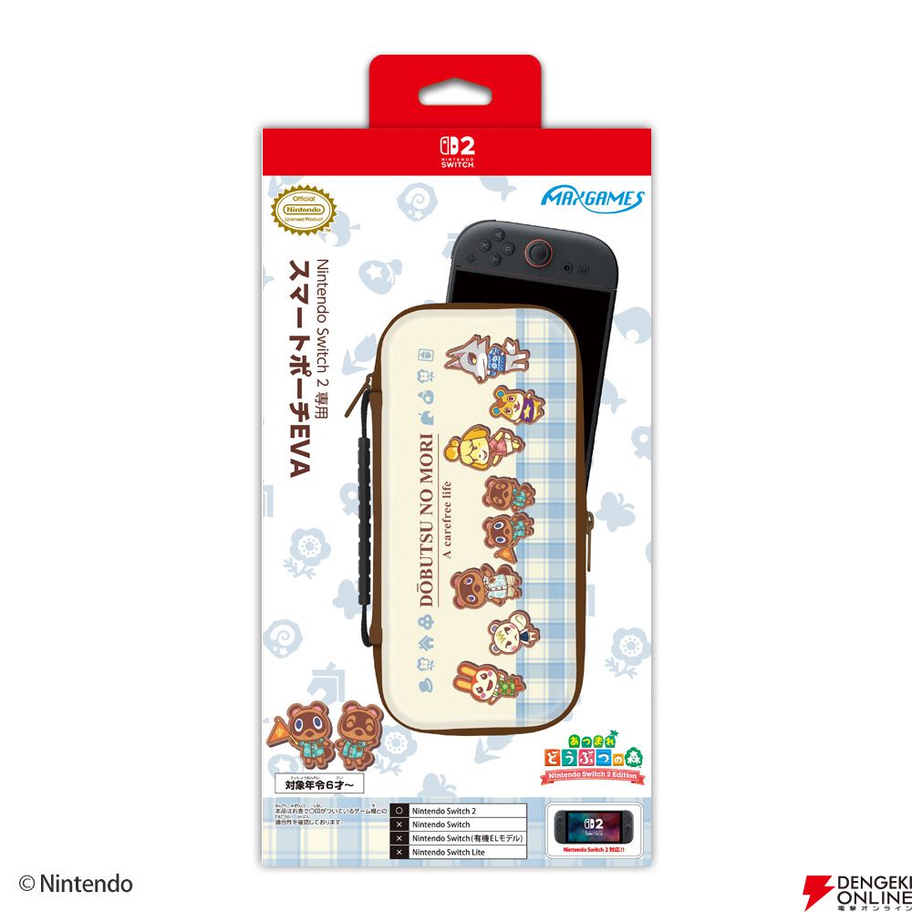 Switch2用『あつまれ どうぶつの森』スマートポーチ＆カードケースが8