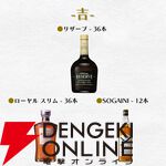 お手頃価格の4,800円で山崎12年、響BCなどを狙える『ウイスキーくじ』が販売中