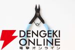  1/100プラモ「ファイブスター物語」破烈の人形（シープヘッド） Newtype SPパック