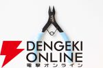  1/100プラモ「ファイブスター物語」破烈の人形（シープヘッド） Newtype SPパック