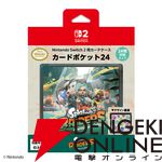 『スプラトゥーン レイダース』