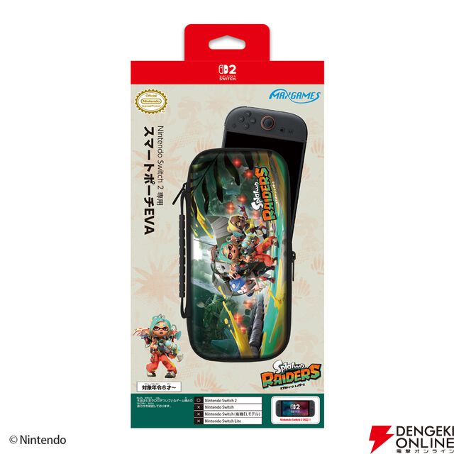 『スプラトゥーン レイダース』