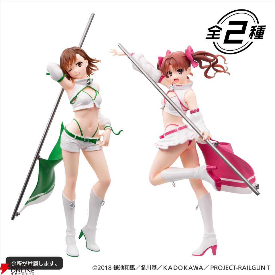 美琴、黒子、御坂妹がレースクイーン姿でフィギュア化！ 『とある科学