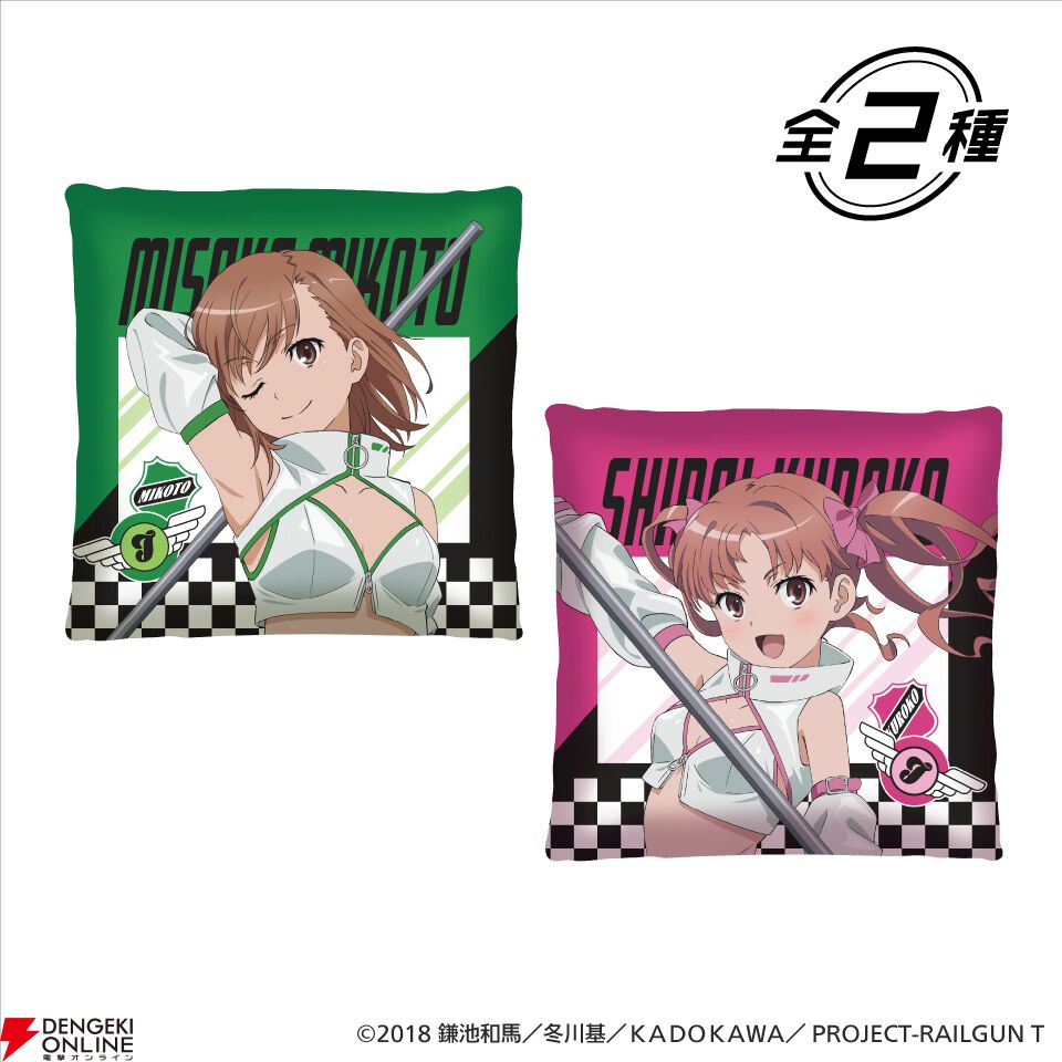 美琴、黒子、御坂妹がレースクイーン姿でフィギュア化！ 『とある科学